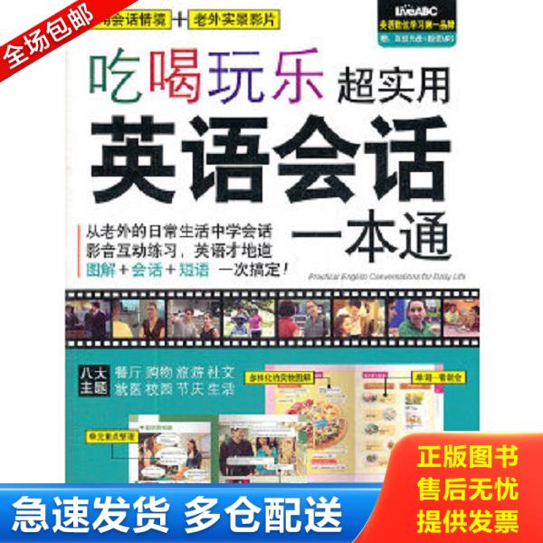 绝版书九成新 售价高于定价