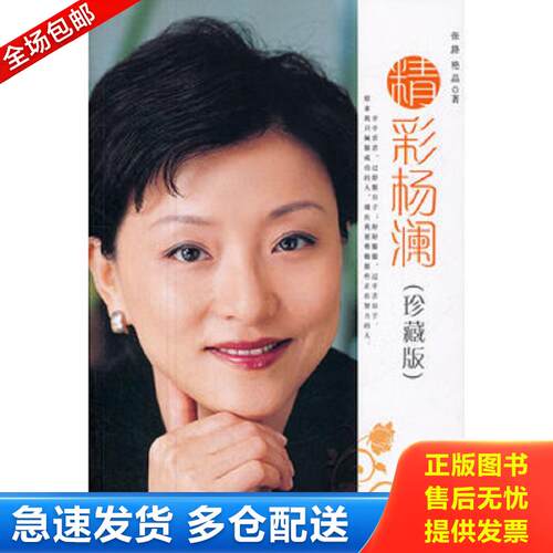 绝版书九成新 售价高于定价