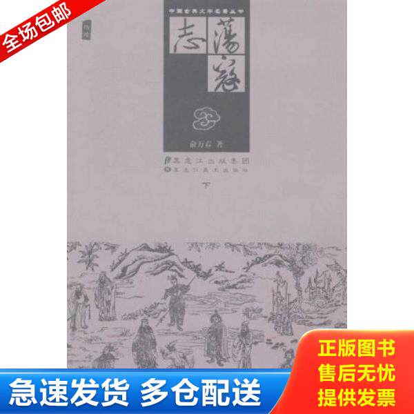 绝版书九成新 售价高于定价