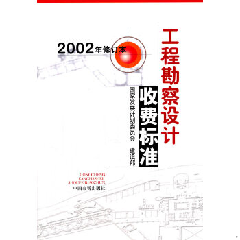 绝版库存整体九成新售价高于定价