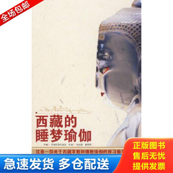 绝版书九成新 售价高于定价