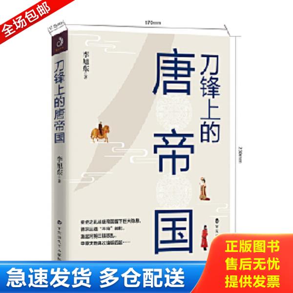 绝版书九成新 售价高于定价