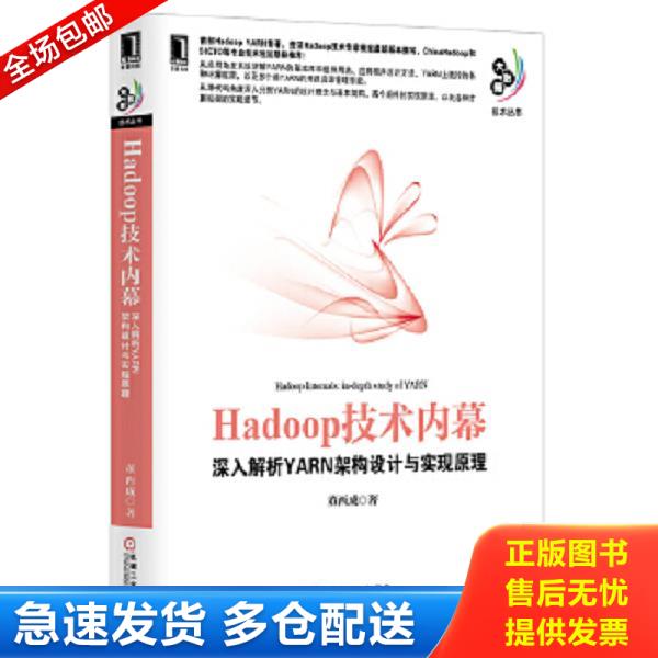 绝版书九成新 售价高于定价