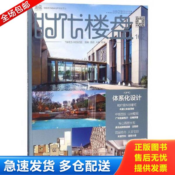 绝版书九成新 售价高于定价