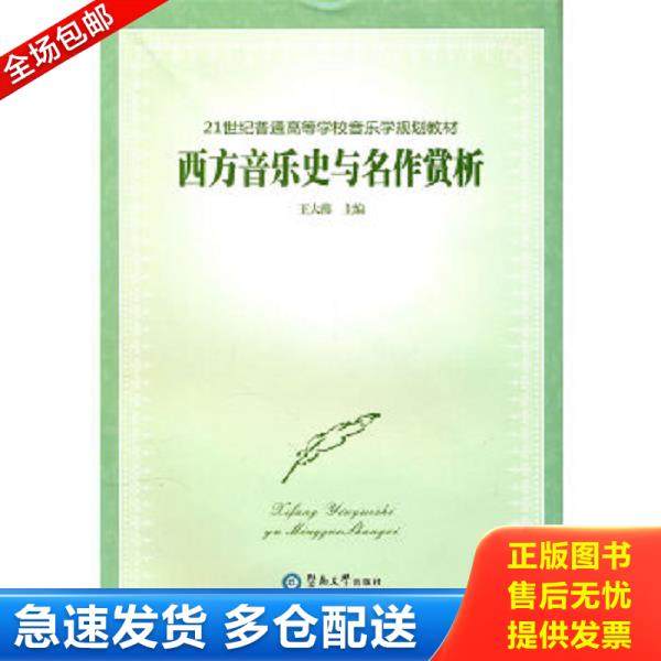绝版书九成新 售价高于定价