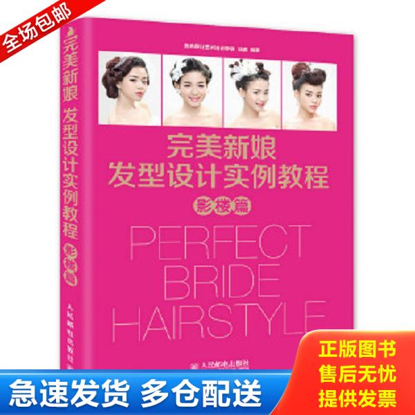 绝版书九成新 售价高于定价