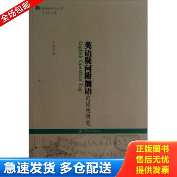 绝版书九成新 售价高于定价