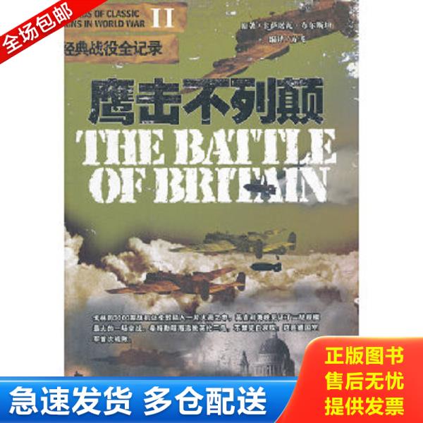 绝版书九成新 售价高于定价