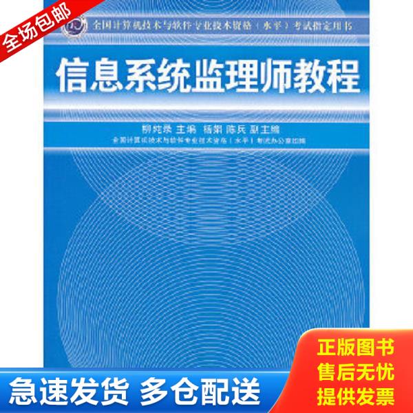 绝版书九成新 售价高于定价