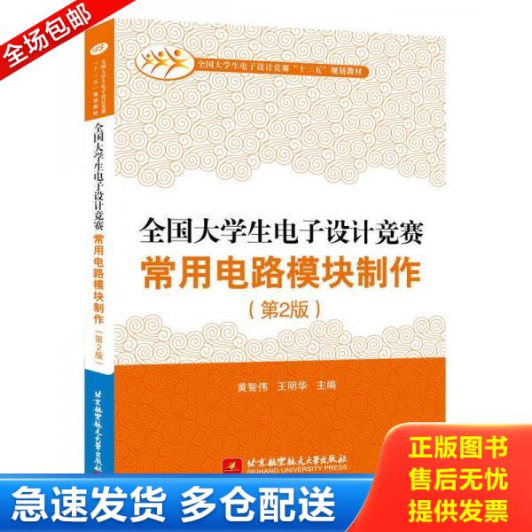 绝版书九成新 售价高于定价