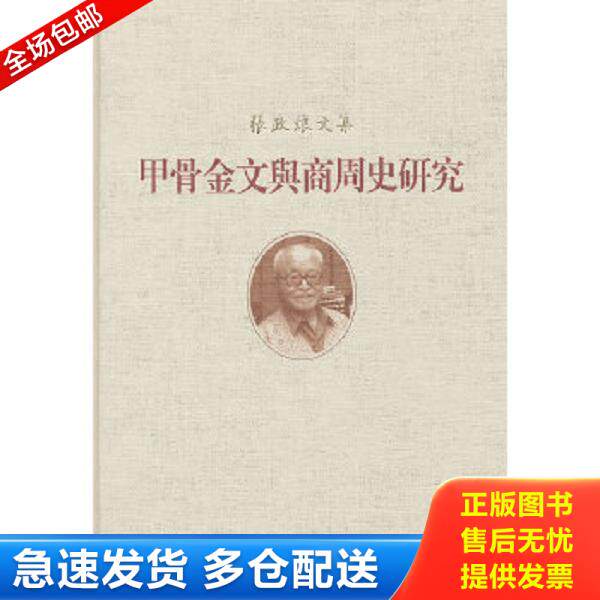 绝版书九成新 售价高于定价