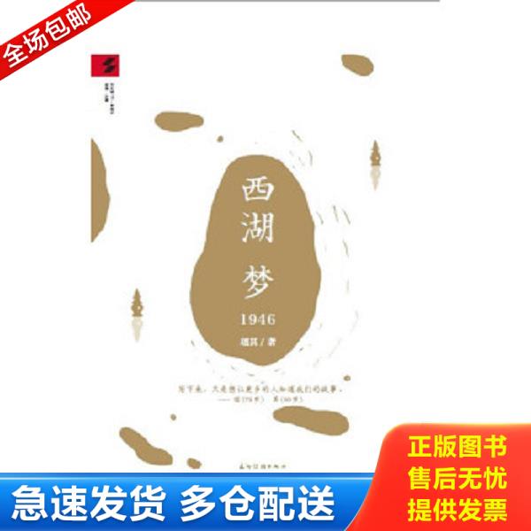 绝版书九成新 售价高于定价