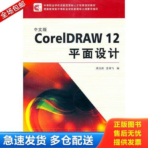 绝版书九成新 售价高于定价