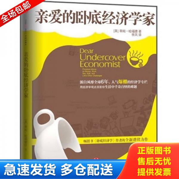 绝版书九成新 售价高于定价