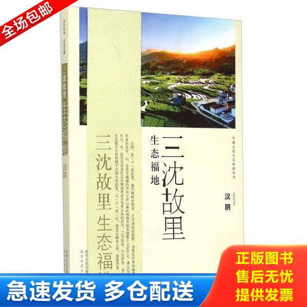绝版书九成新 售价高于定价