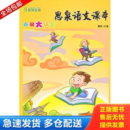 库存绝版九成新 售价高于定价