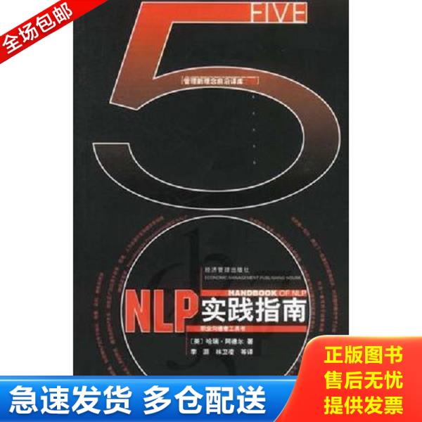 绝版书九成新 售价高于定价