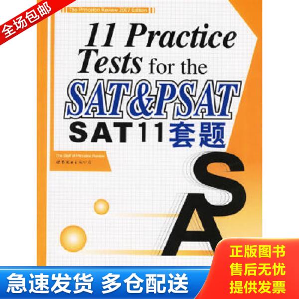 绝版书九成新 售价高于定价