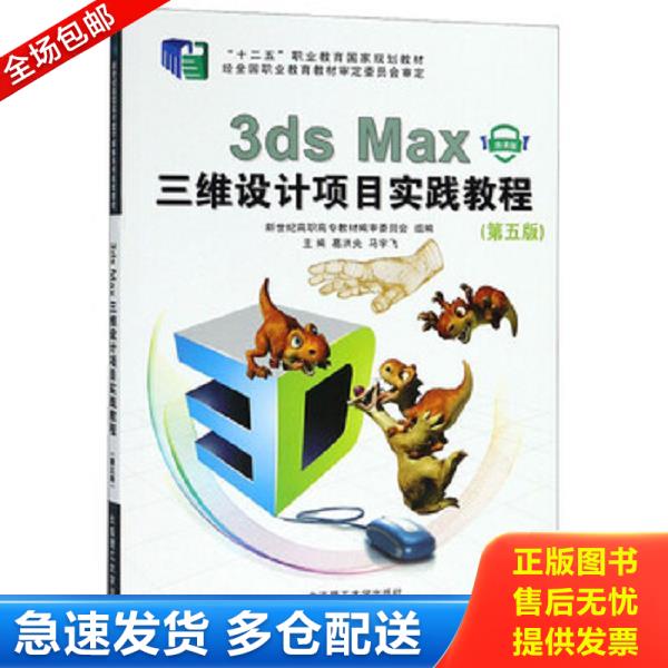 绝版书九成新 售价高于定价