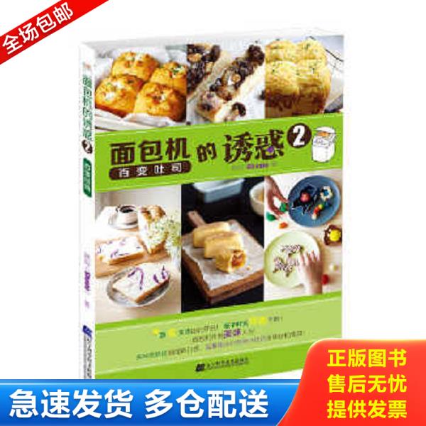 绝版书九成新 售价高于定价