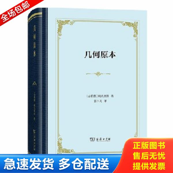 绝版书九成新 售价高于定价