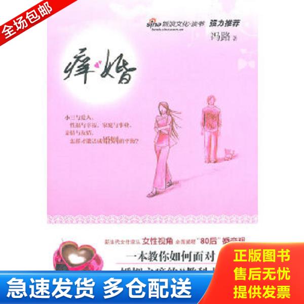 绝版书九成新 售价高于定价