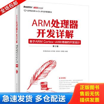 绝版书九成新 售价高于定价