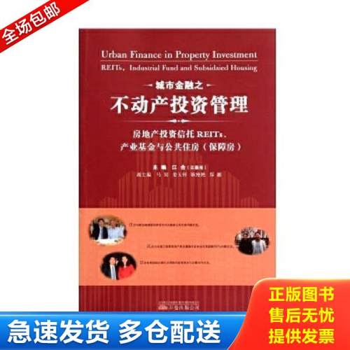 绝版书九成新 售价高于定价