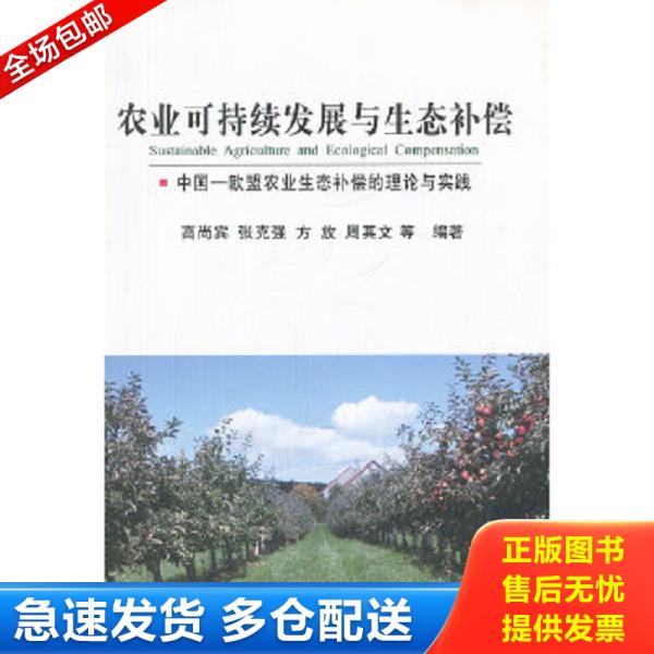 绝版书九成新 售价高于定价