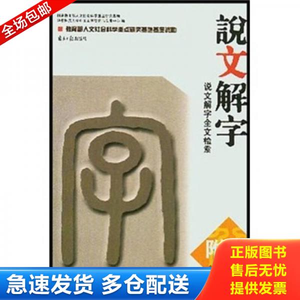 绝版书九成新 售价高于定价