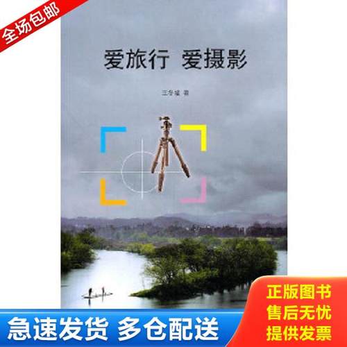 绝版书九成新 售价高于定价