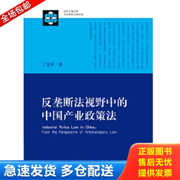 绝版书九成新 售价高于定价