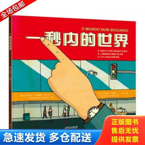 绝版书九成新 售价高于定价