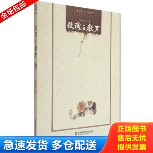 库存绝版九成新 售价高于定价