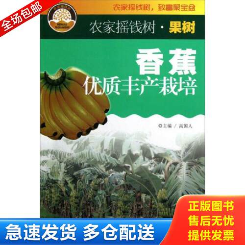 绝版书九成新 售价高于定价