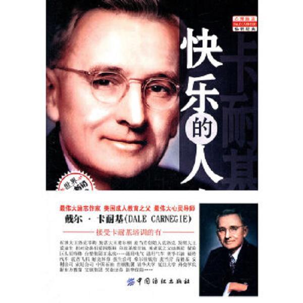 绝版书九成新 售价高于定价