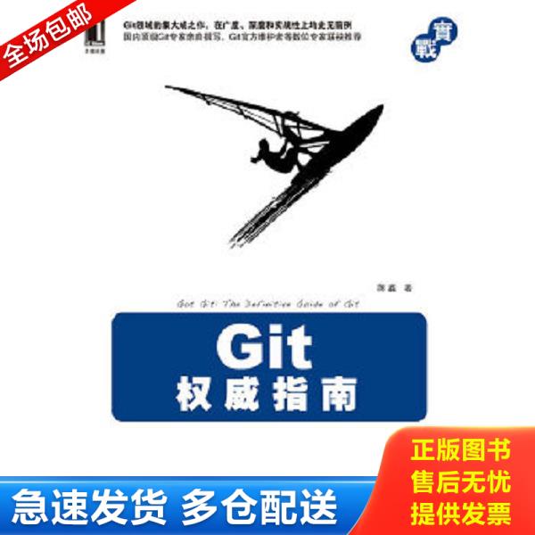 绝版书九成新 售价高于定价