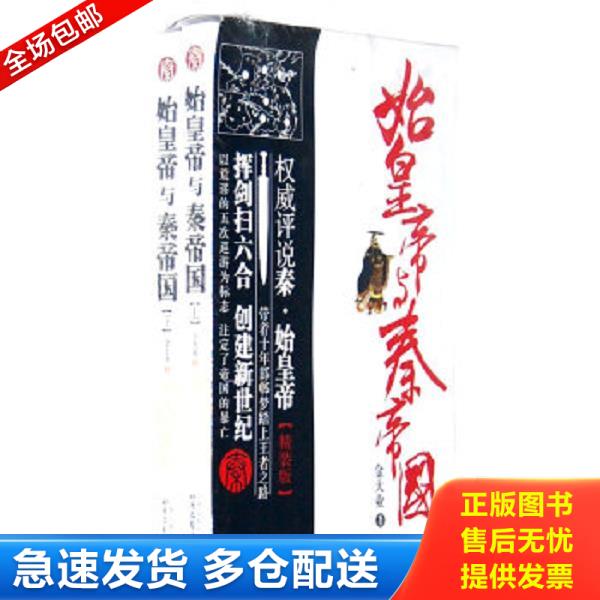 绝版书九成新 售价高于定价