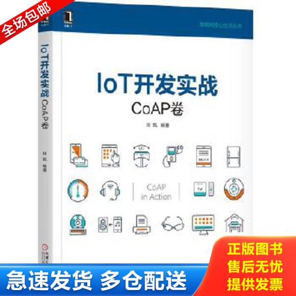 绝版书九成新 售价高于定价