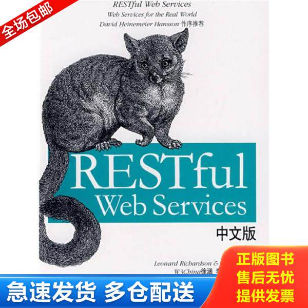 绝版书九成新 售价高于定价