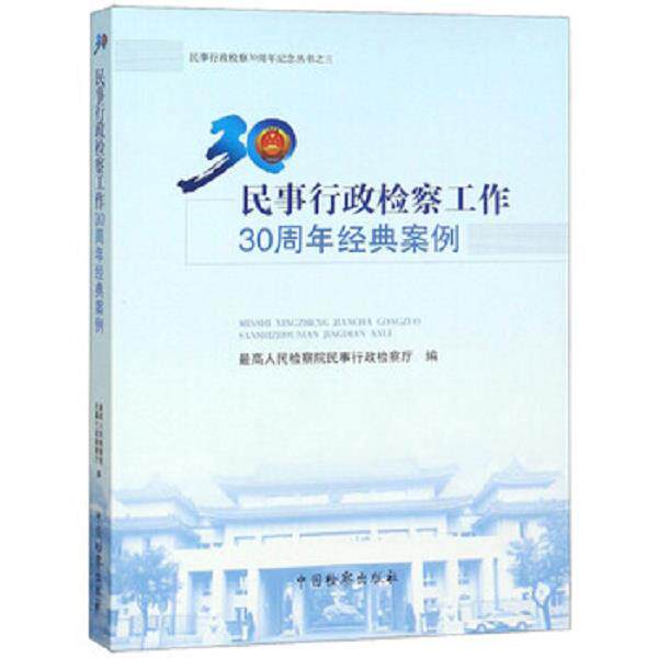 绝版书九成新 售价高于定价