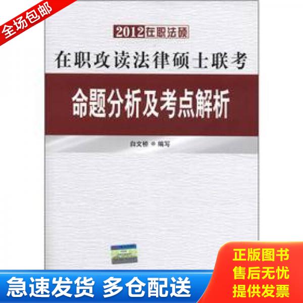 绝版书九成新 售价高于定价