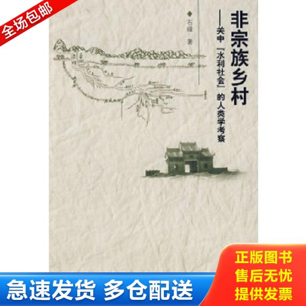 绝版书九成新 售价高于定价