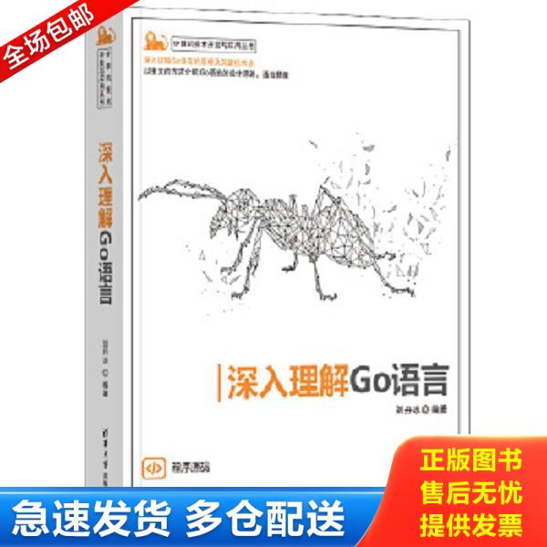绝版书九成新 售价高于定价
