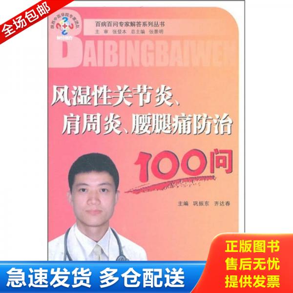 绝版书九成新 售价高于定价