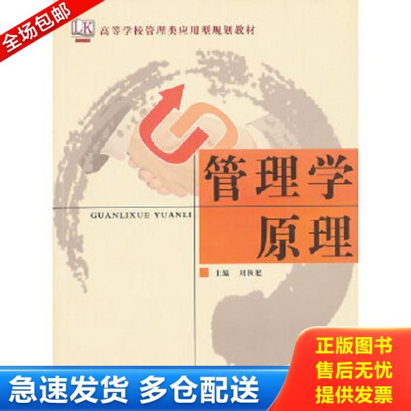 绝版书九成新 售价高于定价