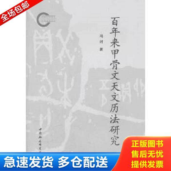 绝版书九成新 售价高于定价