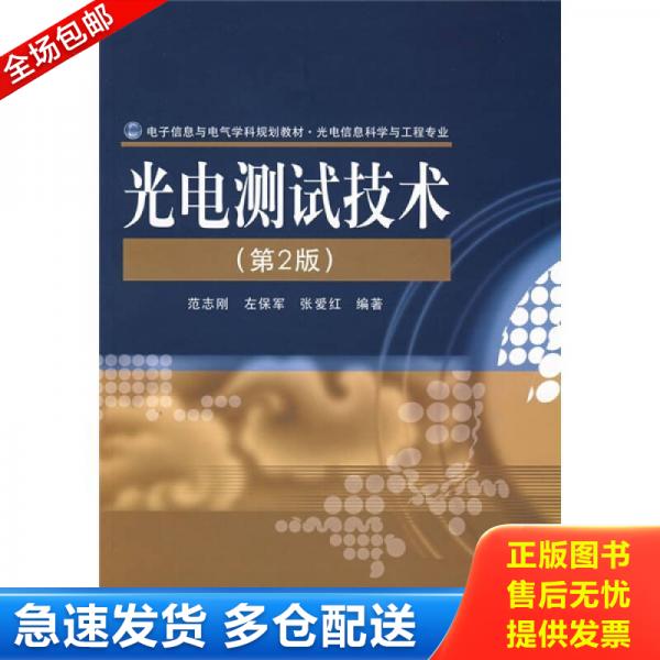 绝版书九成新 售价高于定价