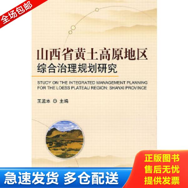 绝版书九成新 售价高于定价