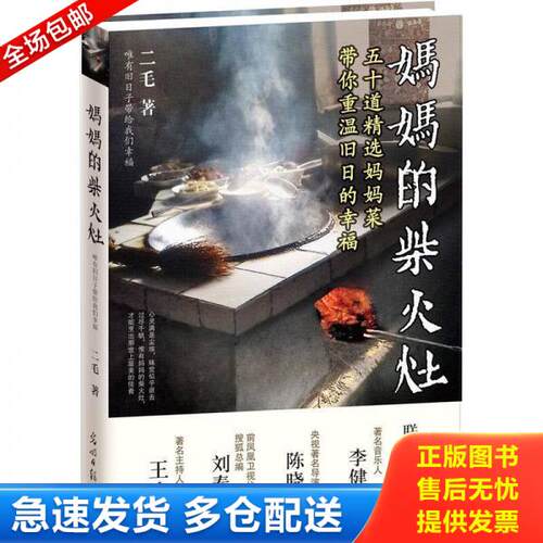 库存绝版九成新 售价高于定价